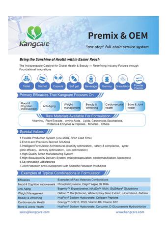 Premix & OEM brochure cover